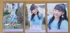 イコラブ　音嶋莉沙　生写真3枚セット直筆サイン有り