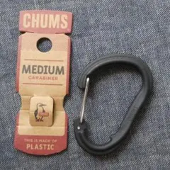 CHUMS カラビナ M ブラック CH61-0119 未使用のサムネイル