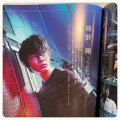 綾野剛　　　写真集３巻セット 綾野剛 関連書籍4冊セット 綾野剛 写真集3巻セット 本