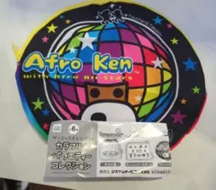 サンエックスユニバース カラフルバラエティコレクション アフロ犬