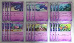 ポケカ 超タイプ 進化ライン 基本超エネルギー HIJレギュ対応 56枚 ②