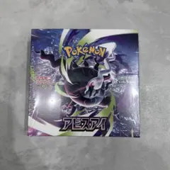 アビスアイボックス シュリンクありと30パック - メルカリ