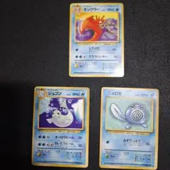 ポケモンカード旧裏7点セット ポケモンカードセット 旧裏 7枚セット - メルカリ