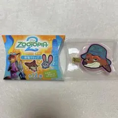 前髪クリップ【ニック・ワイルド】