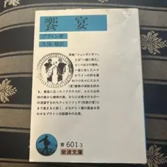 2026年最新】久保書店の人気アイテム - メルカリ