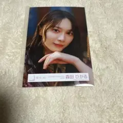 櫻坂46 森田ひかる　生写真