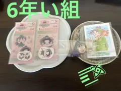 フリューくじ 忍たま乱太郎 6年い組 潮江文次郎 立花仙蔵 忍たま