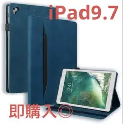 iPad 9.7 ケース 2018/2017 iPad Air 2 匿名配送 即