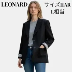 2026年最新】レオナール ジャケットの人気アイテム - メルカリ