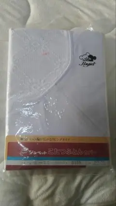 195×195 200角用のコタツ布団カバーのサムネイル