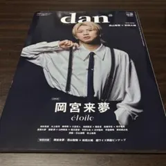 2026年最新】西山智の人気アイテム - メルカリ