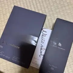 POLA B.A グランラグゼ ボディケア・日焼け止めセットのサムネイル