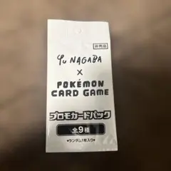 2026年最新】長場雄 ポケモンカード 未開封の人気アイテム - メルカリ