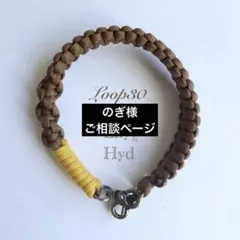 のぎ様ご相談ページ