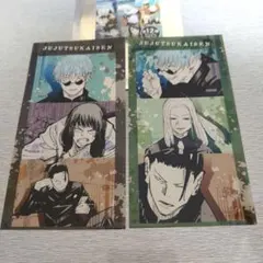 呪術廻戦　シールプリントコレクション　(五条、夏油)