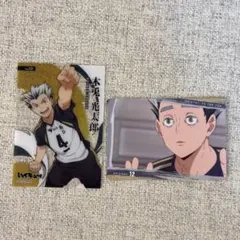 ハイキュー!! 木兎光太郎 カードセット アニメ 漫画 グッズ ホログラム