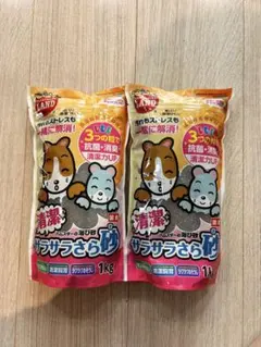 ミニマルランド【サラサラさら砂1kg】2袋　国産のサムネイル