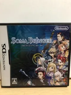 DS ソーマブリンガー