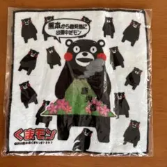 【値下げ】くまモン ミニタオル 熊本から鹿児島に出張中だモン ご当地 新品未使用