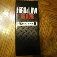 HIGH&LOW ローソンくじ タンブラー ムゲン
