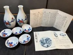 十二代 今泉今右衛門 錦染付花絵 酒器揃 徳利 盃 - メルカリ