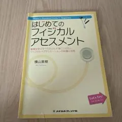 Item thumbnail for item 57163805-2373-4c06-a7f2-101c03812de8