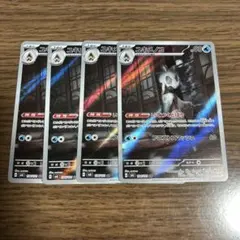 ユキメノコ　いてつくとばり　4枚　AR