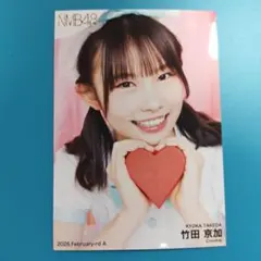 NMB48生写真竹田京加まとめ売り - メルカリ