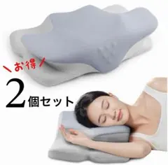 2個セット❤️低反発枕 首が痛くならない 腕をサポートまくら グレーのサムネイル