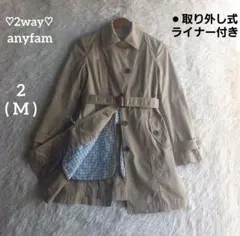 2wayトレンチコート anyfam 伸縮素材 ベルト・ライナー付 春夏ベージュのサムネイル