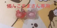 綾んこままさん専用