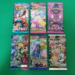 2026年最新】ポケモンカード 未開封パック シャイニーコレクションの