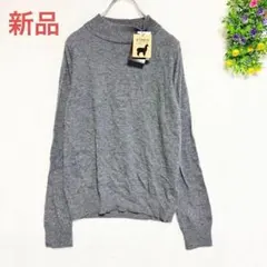 【新品】トリプルランド【M】長袖ニット セーター アルパカ ハイネック グレー