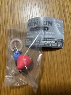 パペットスンスン めじるしアクセサリー スンスン（いちご）