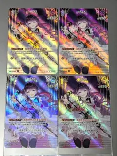 ホロライブカード ホロカ ホロカコレクション Azki あずき SR - メルカリ