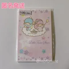 新品未開封 キキララ ポチ袋 8枚入り サンリオ 2009年 当時物