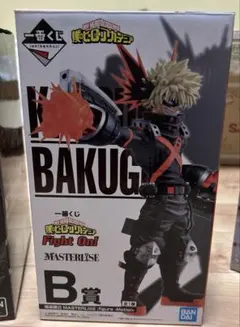 僕のヒーローアカデミア 一番くじ fight on! B賞 爆豪勝己
