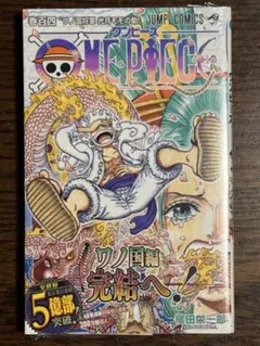 ワンピース単行本 104巻 初版 帯付き - メルカリ