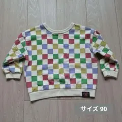 BREEZE マルチカラー チェック柄 トレーナー 90