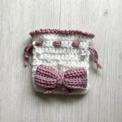 ハンドメイド 編み物 リボン ポーチ 巾着 ビーズ ハート ピンク 白