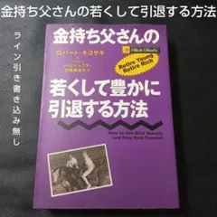 Item thumbnail for item c0a732c9-b7a0-458c-8047-dcc58a3b80f6