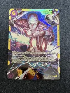 ワンピースカード エネル SEC シークレット　OP15-118 神の島の冒険