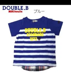 新品タグ付　DOUBLE.B 重ね着風Tシャツ