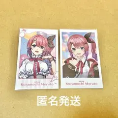 Item thumbnail for item 9bffe07e-7b98-4711-b7c6-e61822feca11