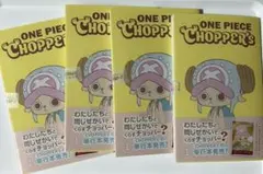 新品未開封 ONE PIECE CHOPPER'S プロモカード付き 5冊セット - メルカリ