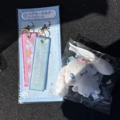 サンリオ一番くじ