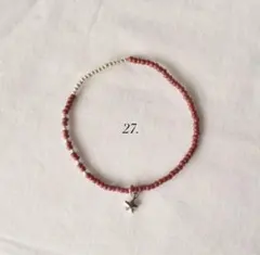 赤いビーズ 星型チャーム ブレスレット