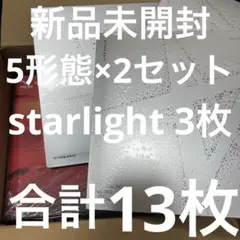 txt together Afterglow starlight 新品未開封