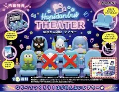 【BOX販売】はぴだんぶいシアター リーメントから「はぴだんぶい シアター」が登場♪｜サンリオ
