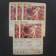 ケンタロス こみやトモカズ 5枚